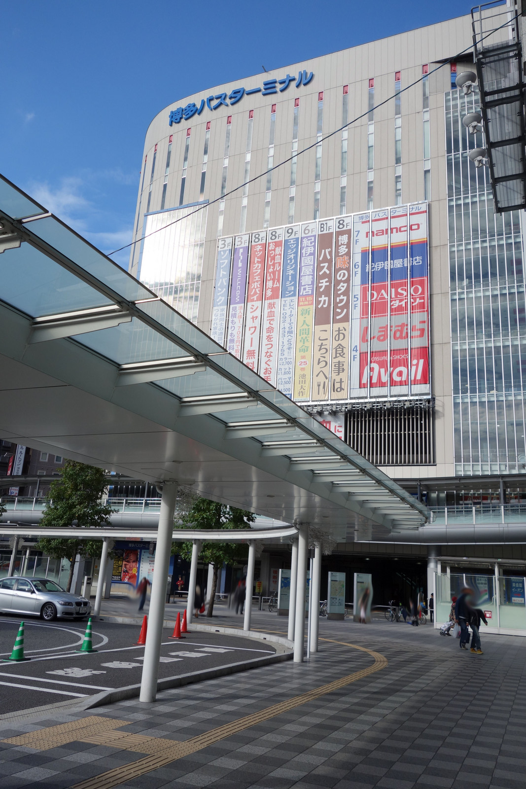 博多方面からお越しの方 公益財団法人 九州先端科学技術研究所