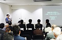 情報収集/提供事業 (市民向けセミナー)