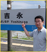 Takashi Yoshinaga