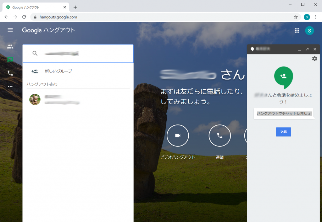テレワーク Web会議システム導入等に関する緊急相談窓口を開設しました Web会議実施ガイド 公益財団法人 九州先端科学技術研究所