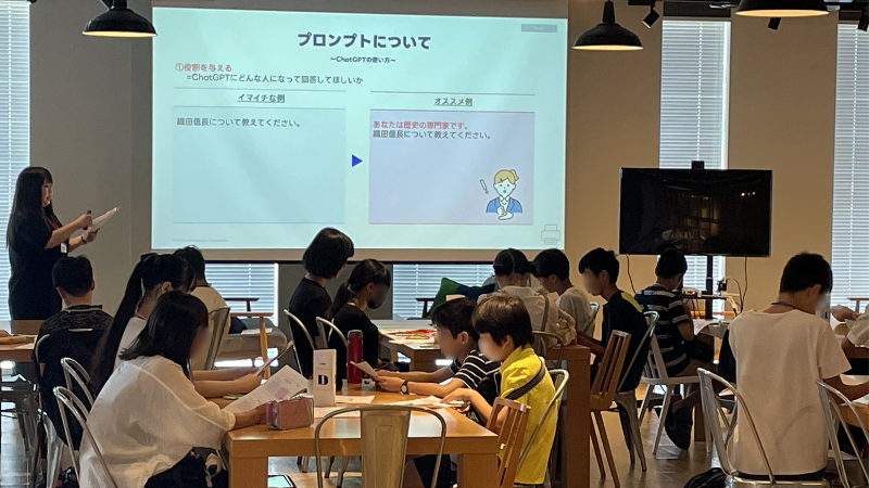 座学の様子