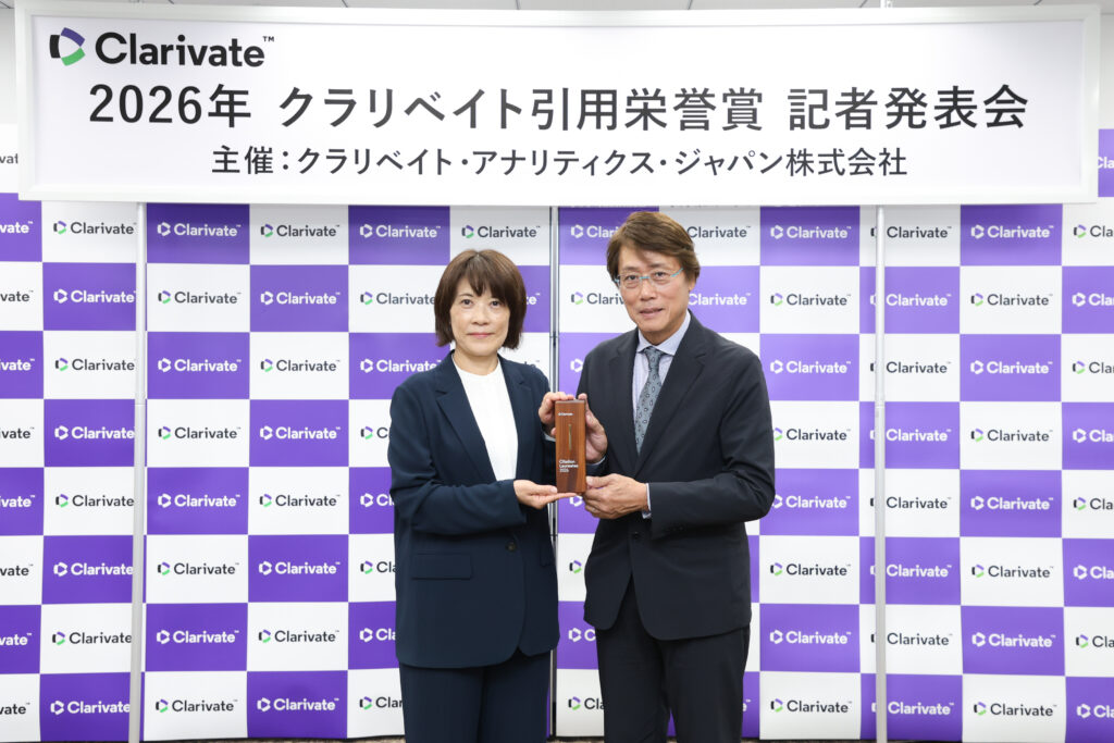 2026年クラリベイト引用栄誉賞授賞式の様子